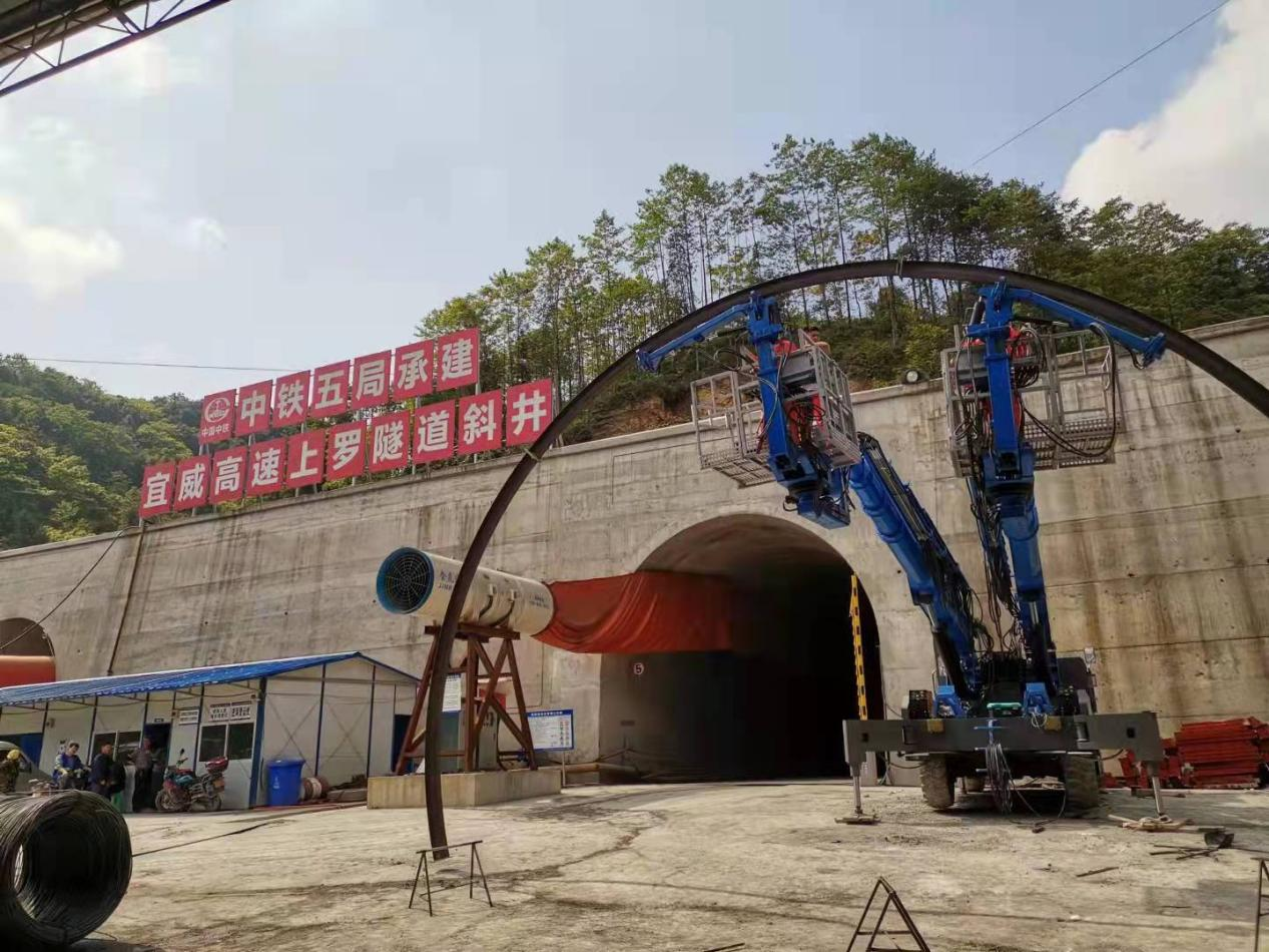 中鐵五局承建宜威高速上羅隧道斜井